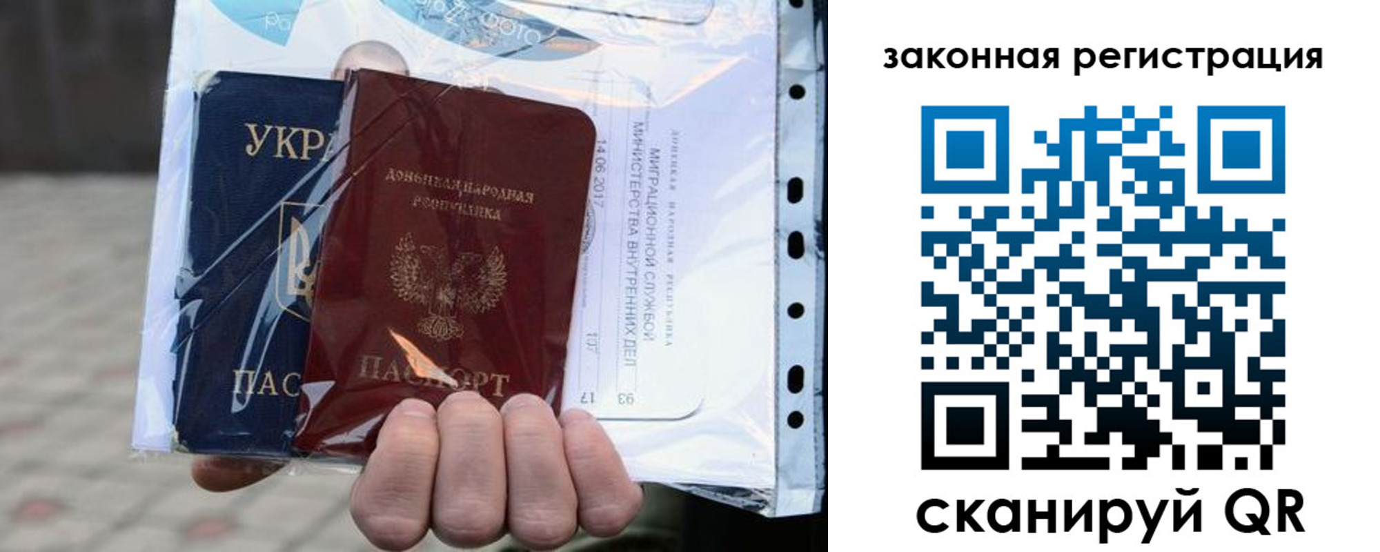 временная регистрация для школы в Гуково