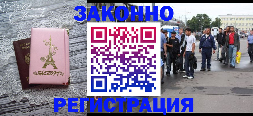 форма 3 в Гуково