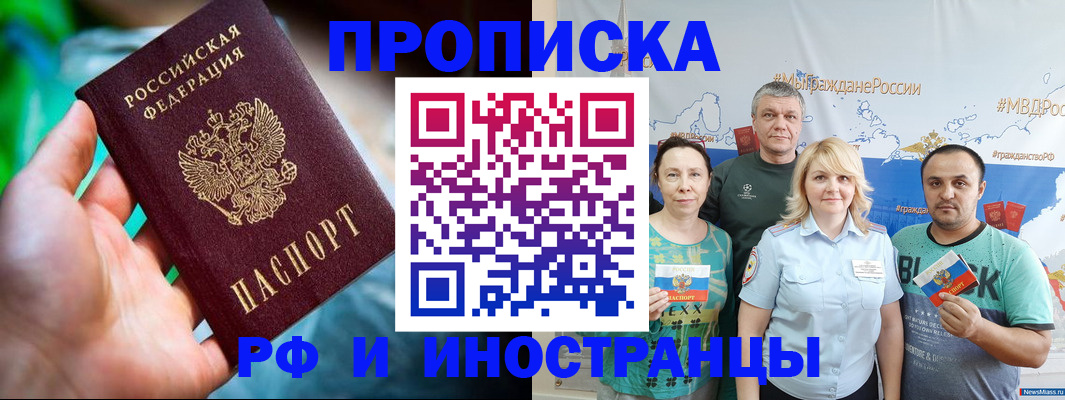 регистрация для школы в Гуково