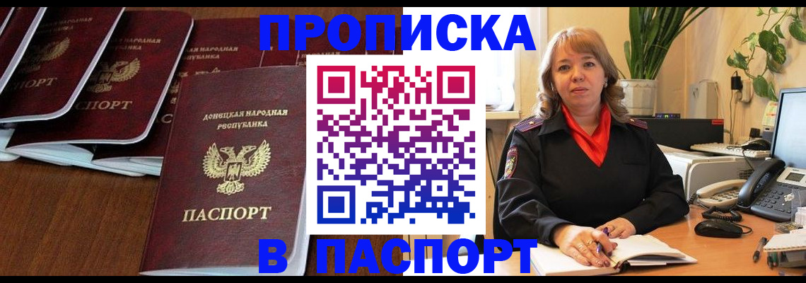 регистрация для школы в Гуково