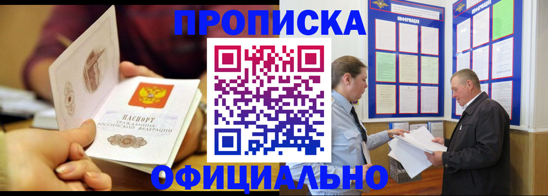 регистрация для дет. сада в Гуково